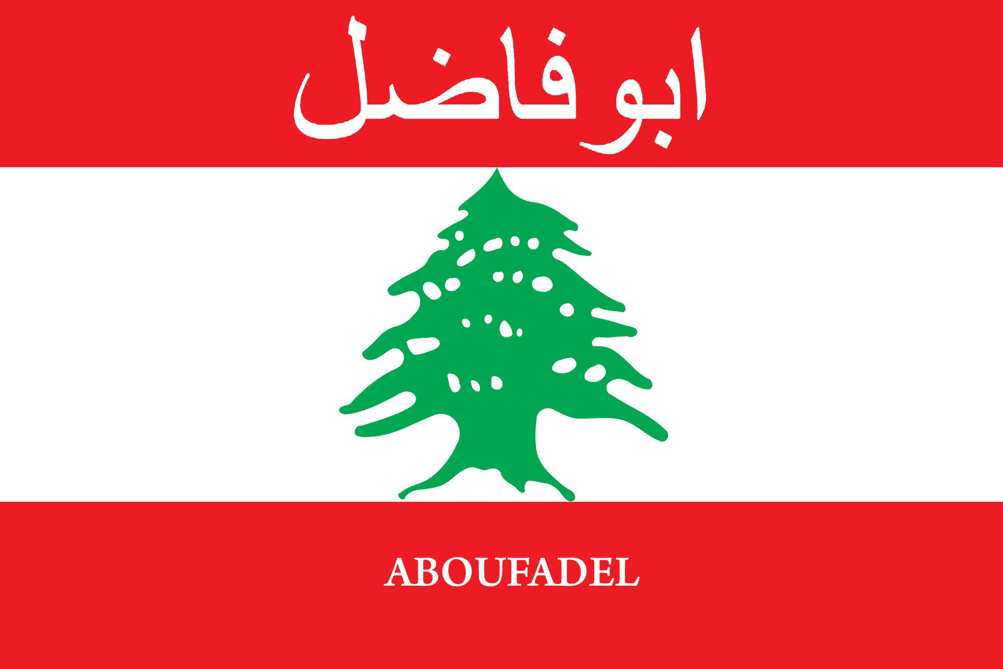 ABOUFADEL